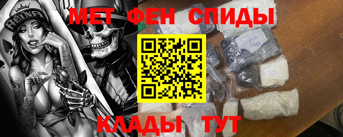 Амфетамин  АМФЕТАМИН Premium  Вход с VPN  Бийск 