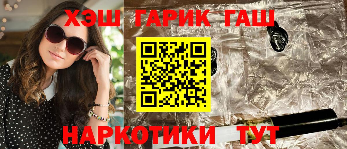 Гашиш AMNESIA HAZE Бийск