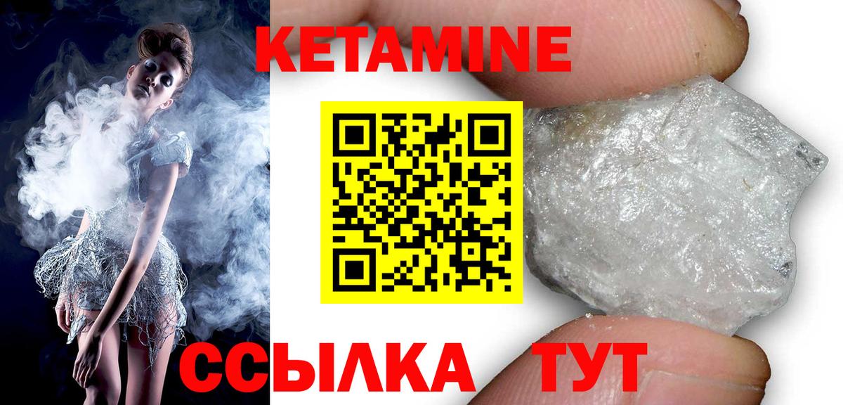 hydra tor  КЕТАМИН VHQ  Вход с VPN  Кетамин VHQ  Бийск 