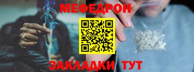 кокаин Гулькевичи