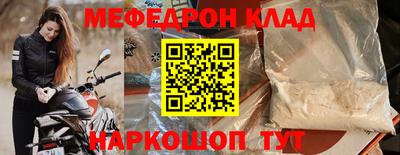 кокаин Гулькевичи