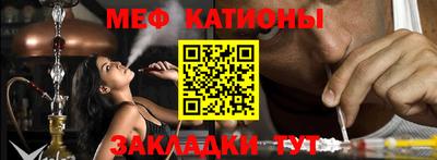 MDMA Гуково