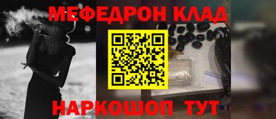 кокаин Гулькевичи