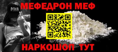 MDMA Гуково