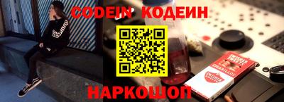 кокаин Гулькевичи