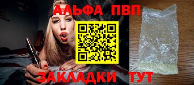 кокаин Гулькевичи