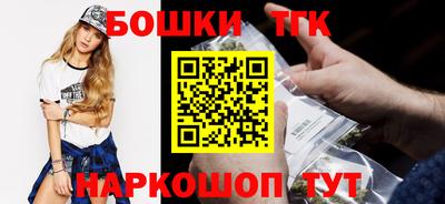 каннабис Гудермес