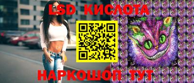 MDMA Гуково