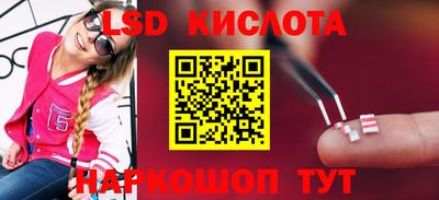 MDMA Гуково