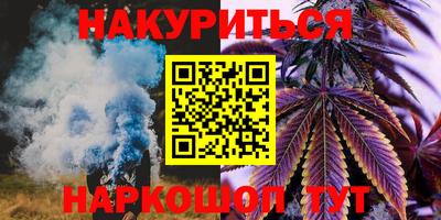 MDMA Гуково