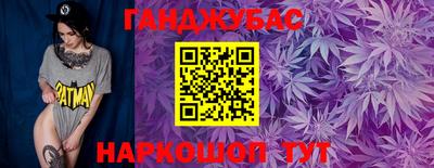 MDMA Гуково