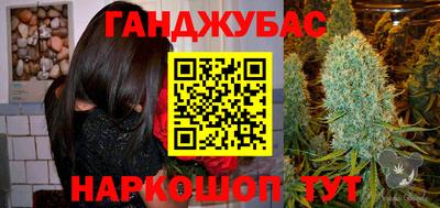MDMA Гуково