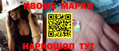 кокаин Гулькевичи