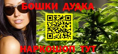 MDMA Гуково