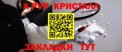 MDMA Гуково