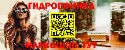 кокаин Гулькевичи