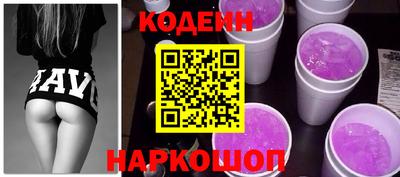кокаин Гулькевичи