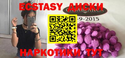 кокаин Гулькевичи