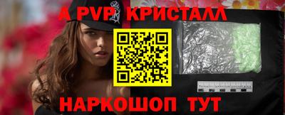 кокаин Гулькевичи