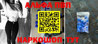 MDMA Гуково