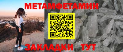 MDMA Гуково