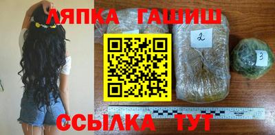 кокаин Гулькевичи