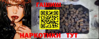 кокаин Гулькевичи