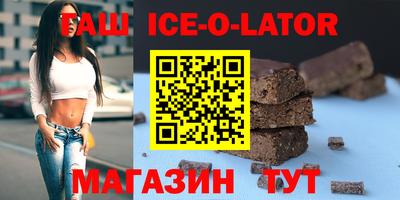 MDMA Гуково