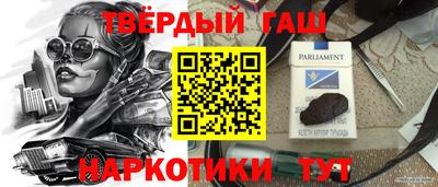 каннабис Гудермес
