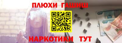 каннабис Гудермес