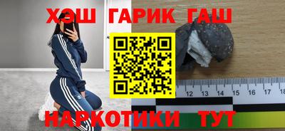 MDMA Гуково