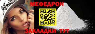 MDMA Гуково
