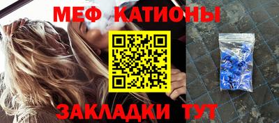 MDMA Гуково