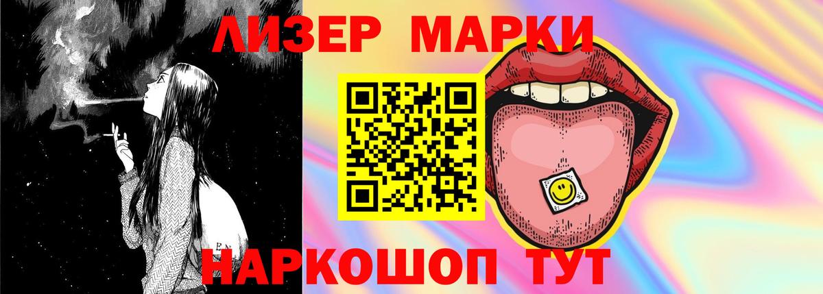 Лсд 25 экстази ecstasy  Вход с VPN  Бийск  ЛСД экстази  ЛСД экстази кислота 