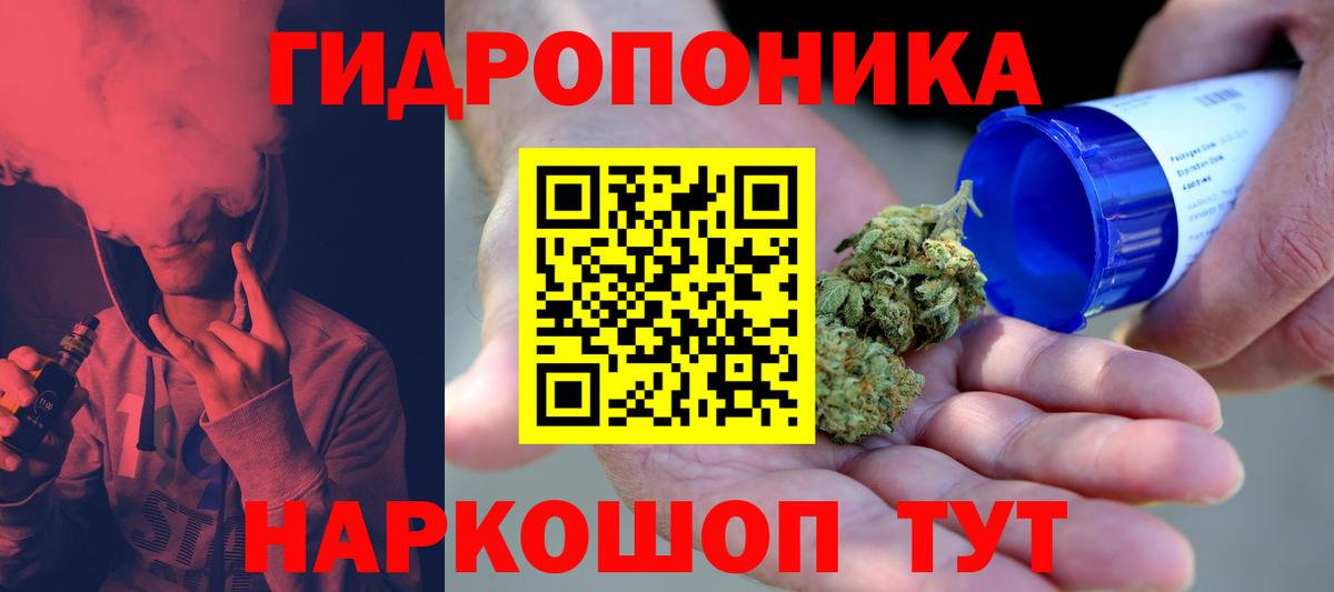 Марихуана Ganja Бийск