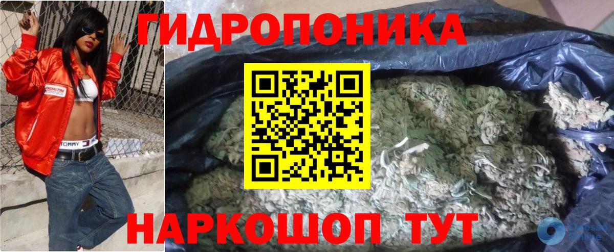 Бийск  Бошки Шишки сатива  Бошки марихуана сатива  Вход с VPN 